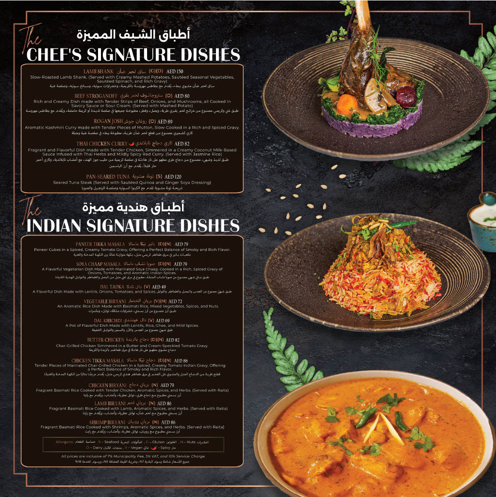 Ashokamainmenu19