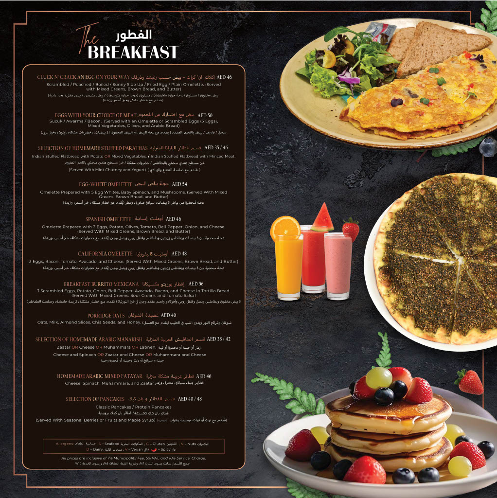 Ashokamainmenu2