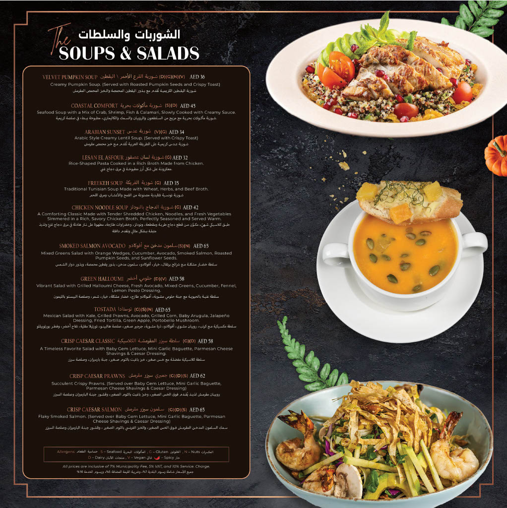 Ashokamainmenu4