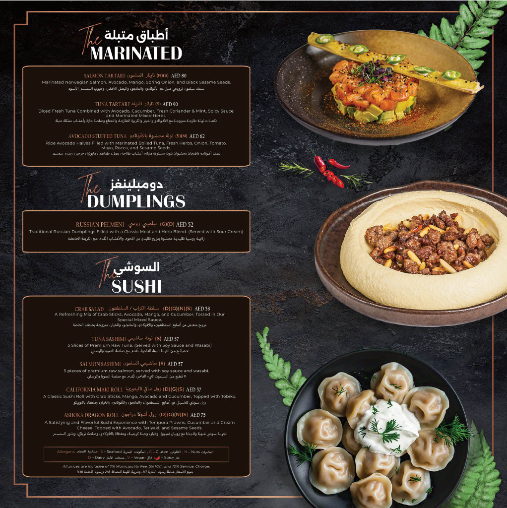 Ashokamainmenu7