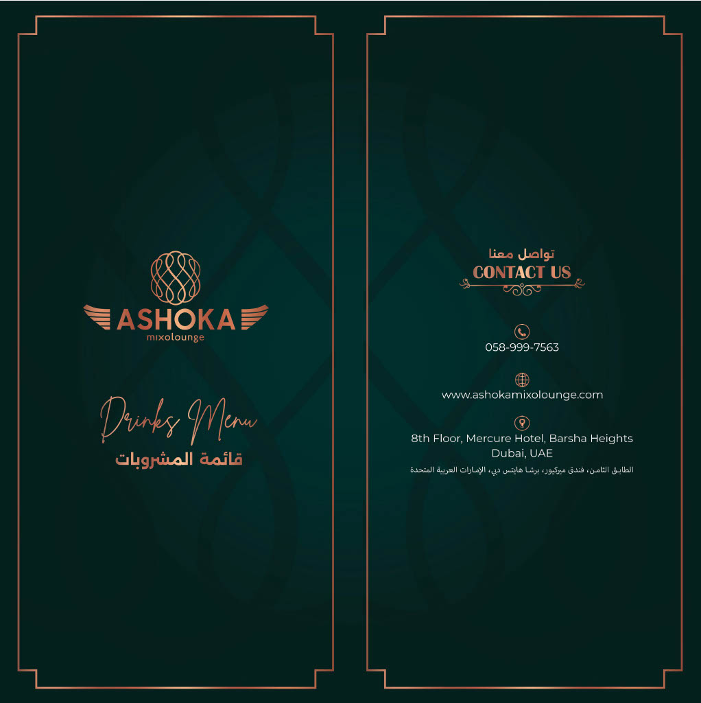 Drinkmenu1
