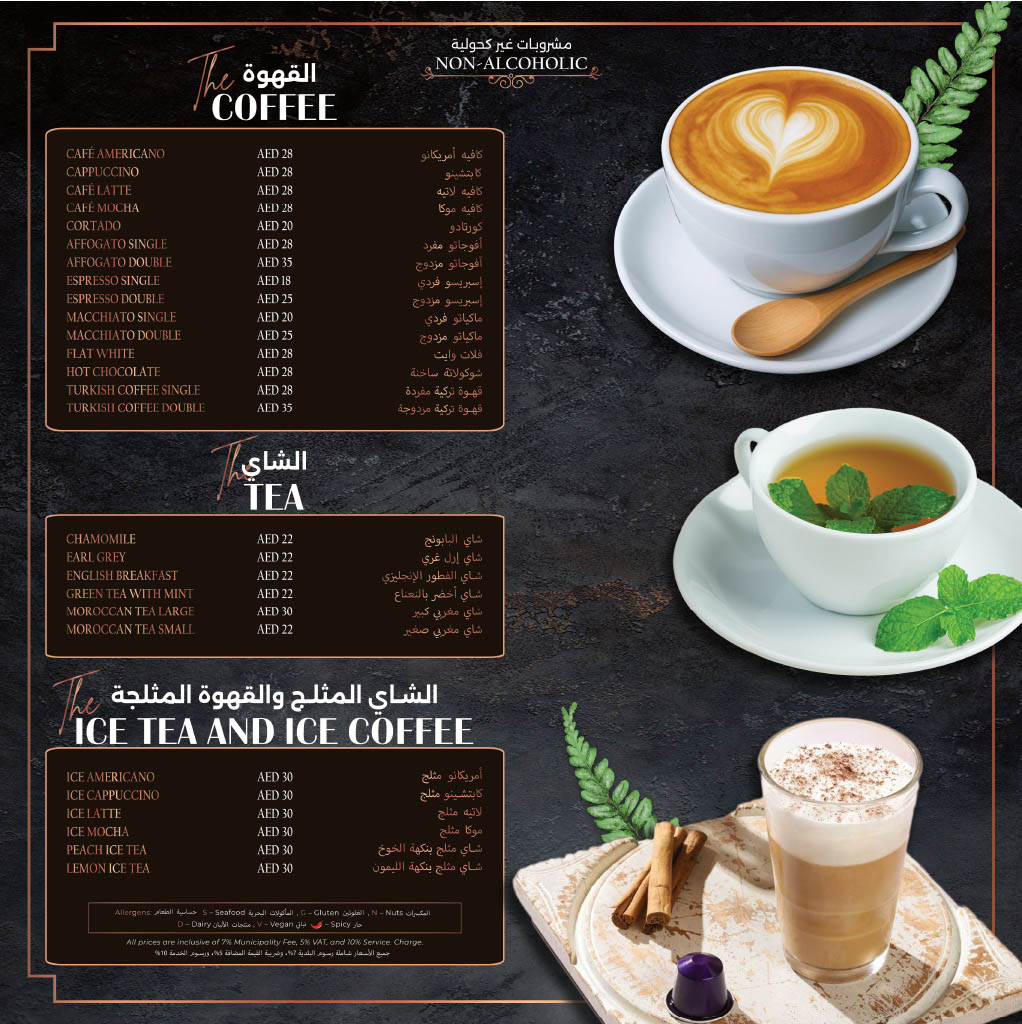 Drinkmenu2
