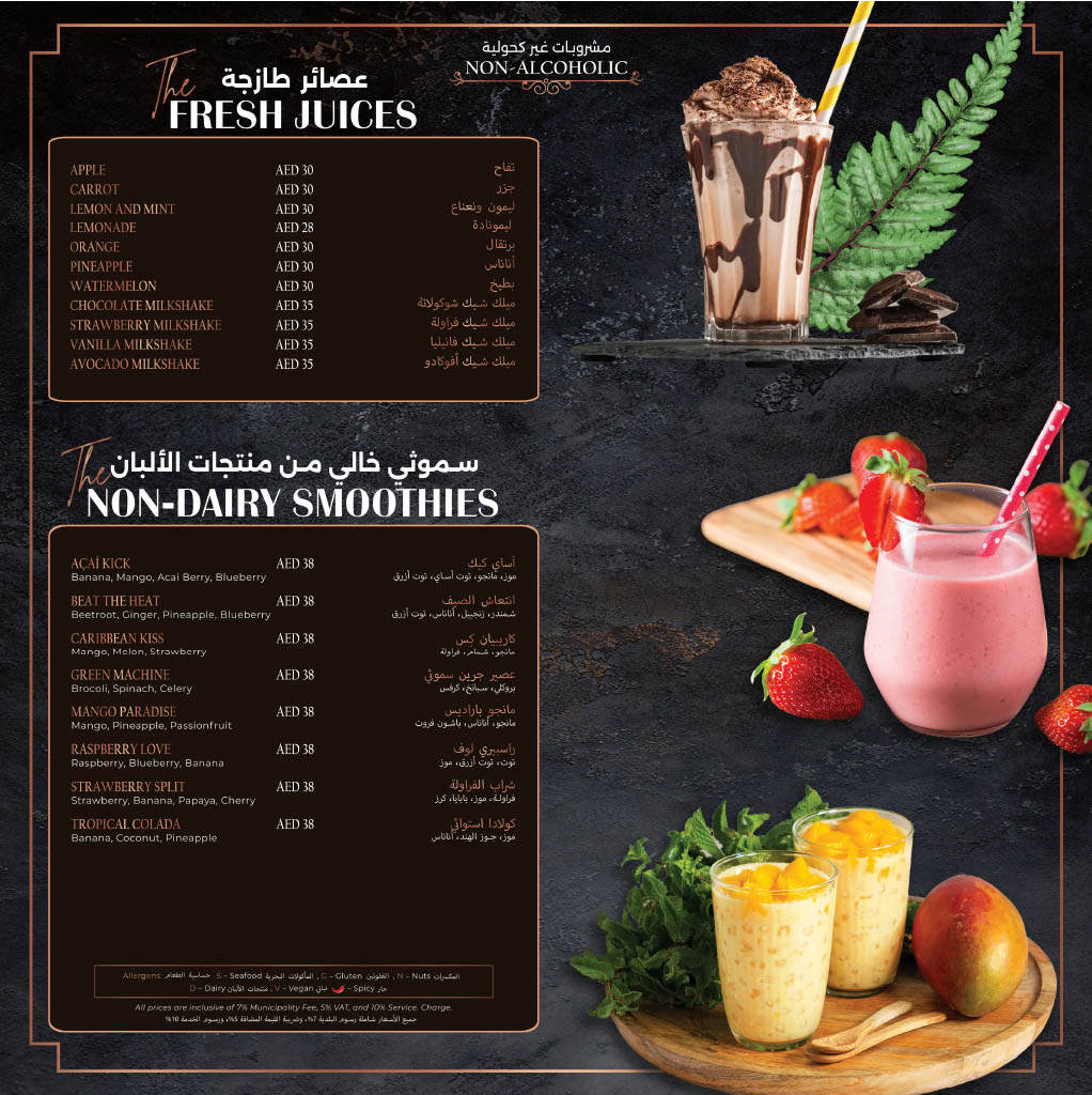 Drinkmenu3